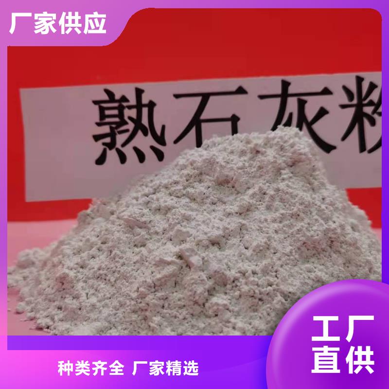 氧化钙消石灰生产厂家质量牢靠