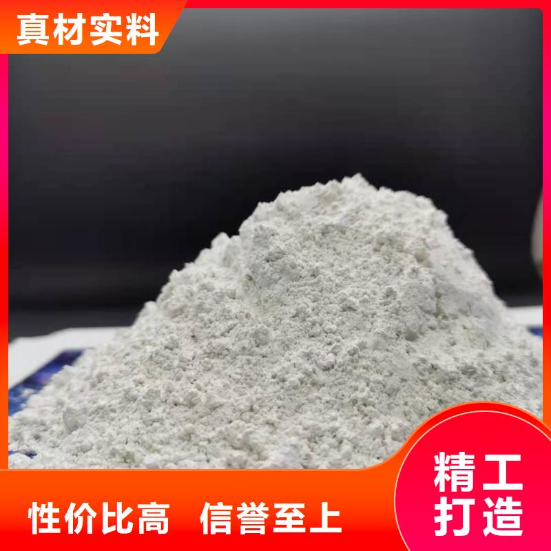 氧化钙品质优选