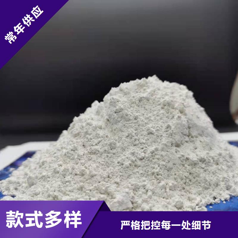 氧化钙-颗粒氢氧化钙专业设计