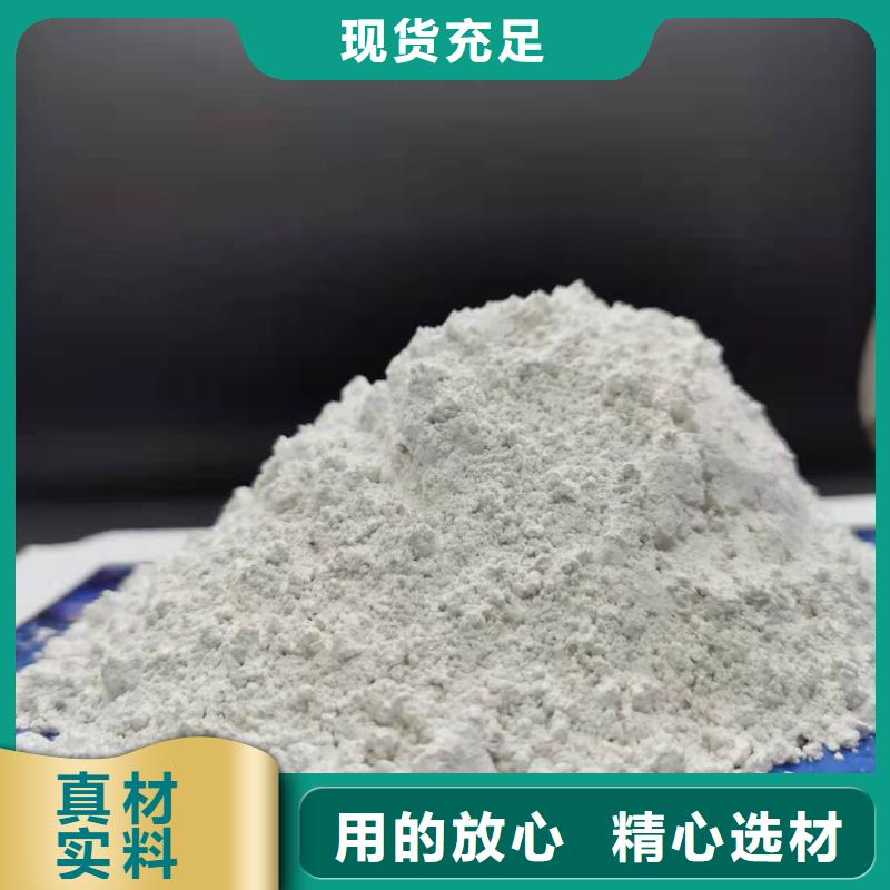 氧化钙一站式服务