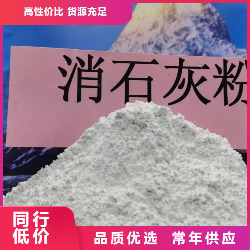 氧化钙氢氧化钙海量货源