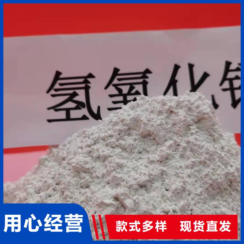 氧化钙【氢氧化钙公司】每一处都是匠心制作