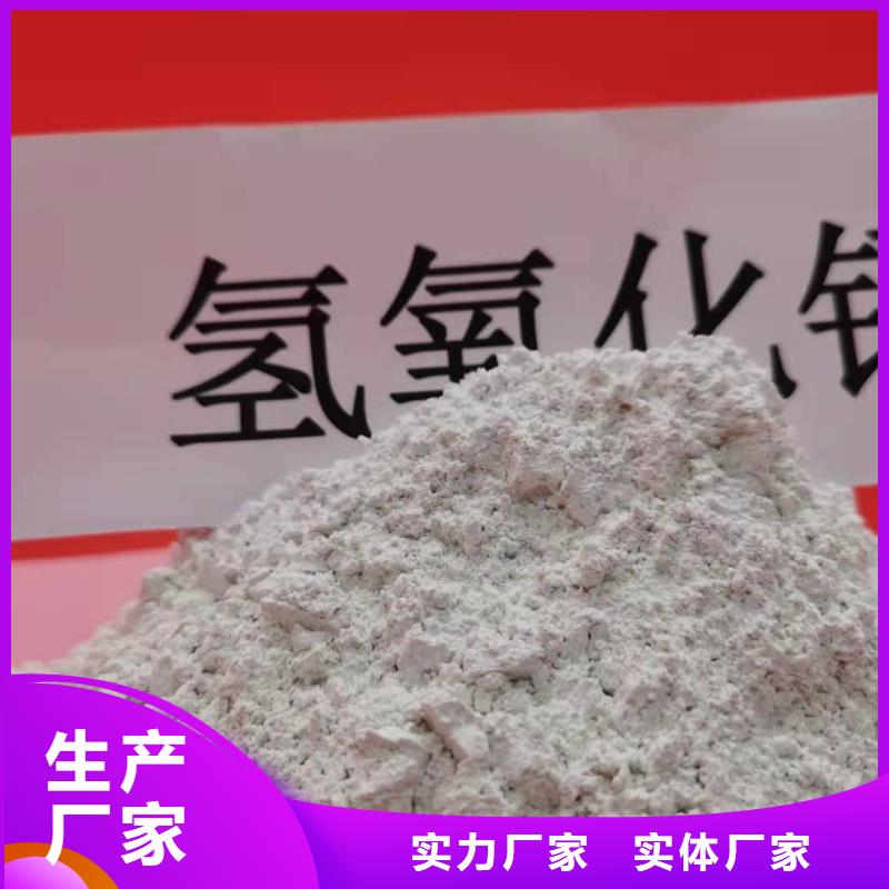 氧化钙加工定制
