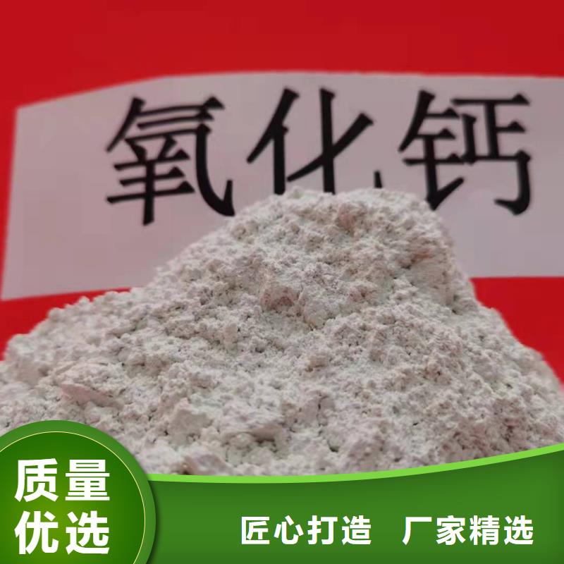 氧化钙品种全