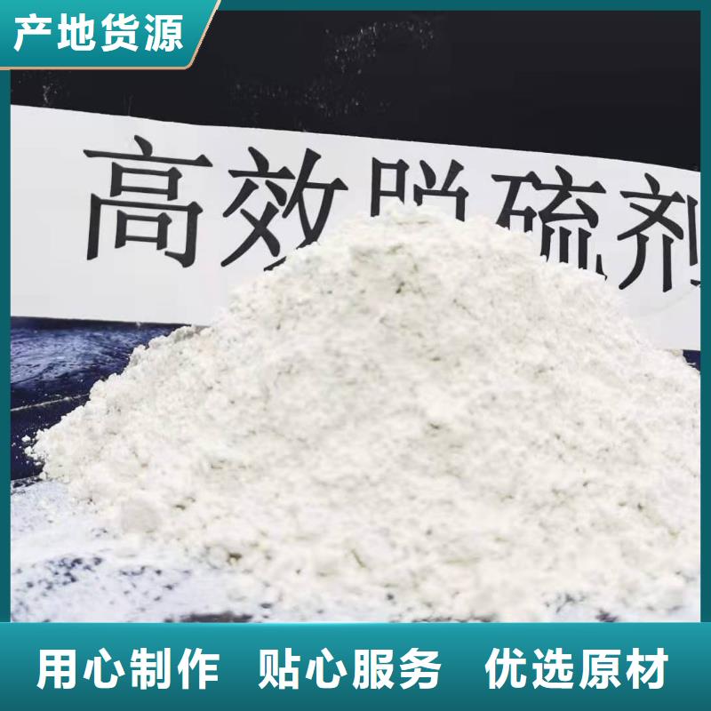 【氧化钙】_氢氧化钙供应实体诚信厂家