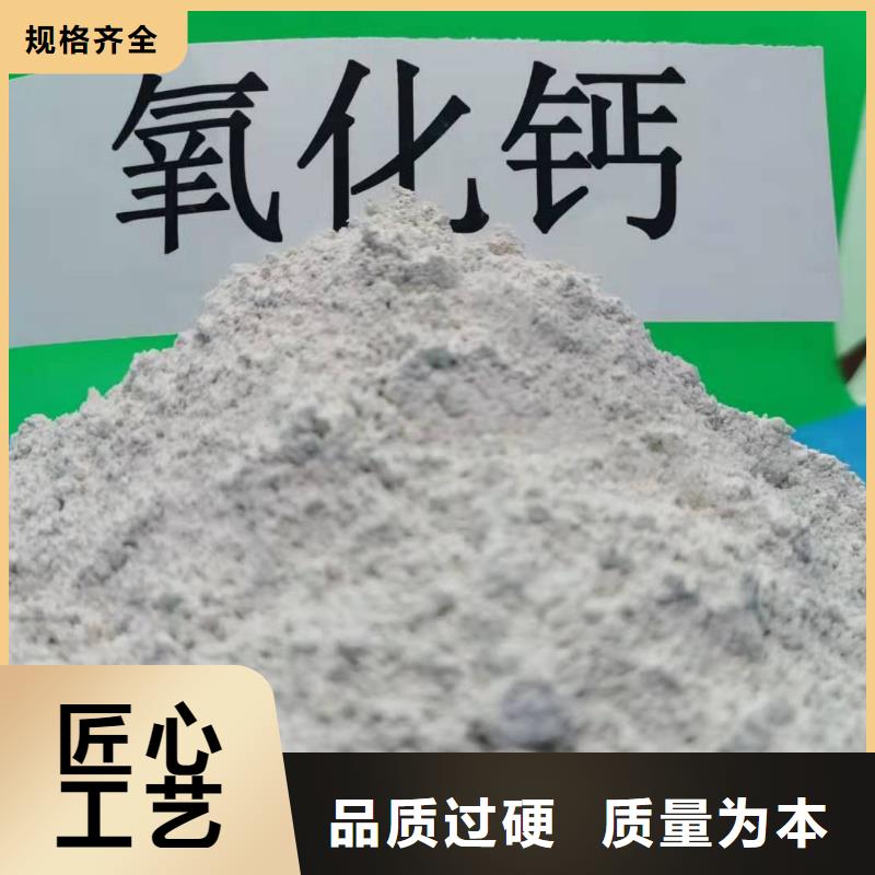 氧化钙检验发货