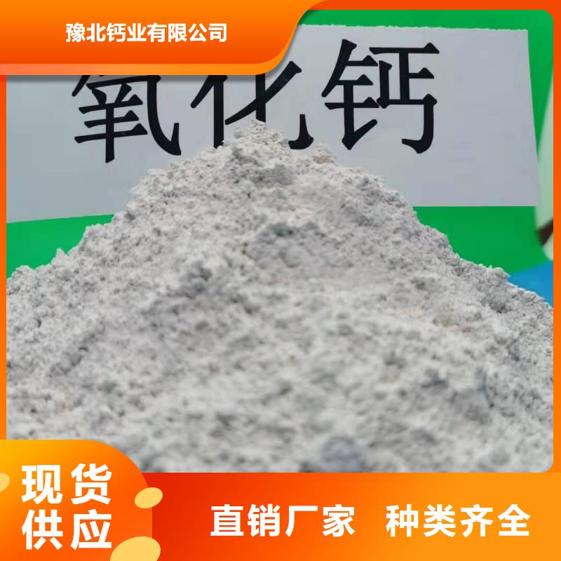 氧化钙_脱硫剂出货及时