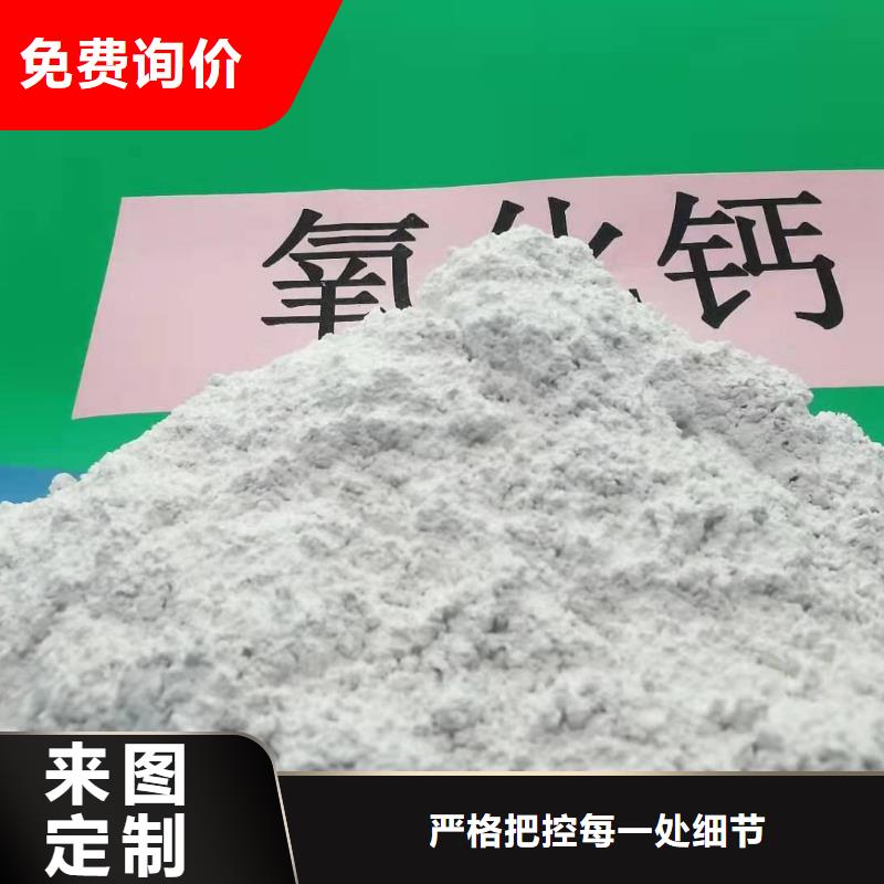 氧化钙白灰块氧化钙现货充足