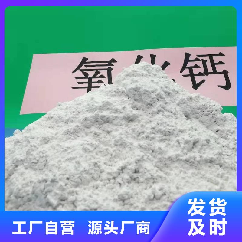 氧化钙白灰块氧化钙生产厂家实力优品