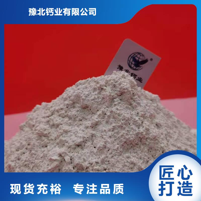 氧化钙细节决定品质