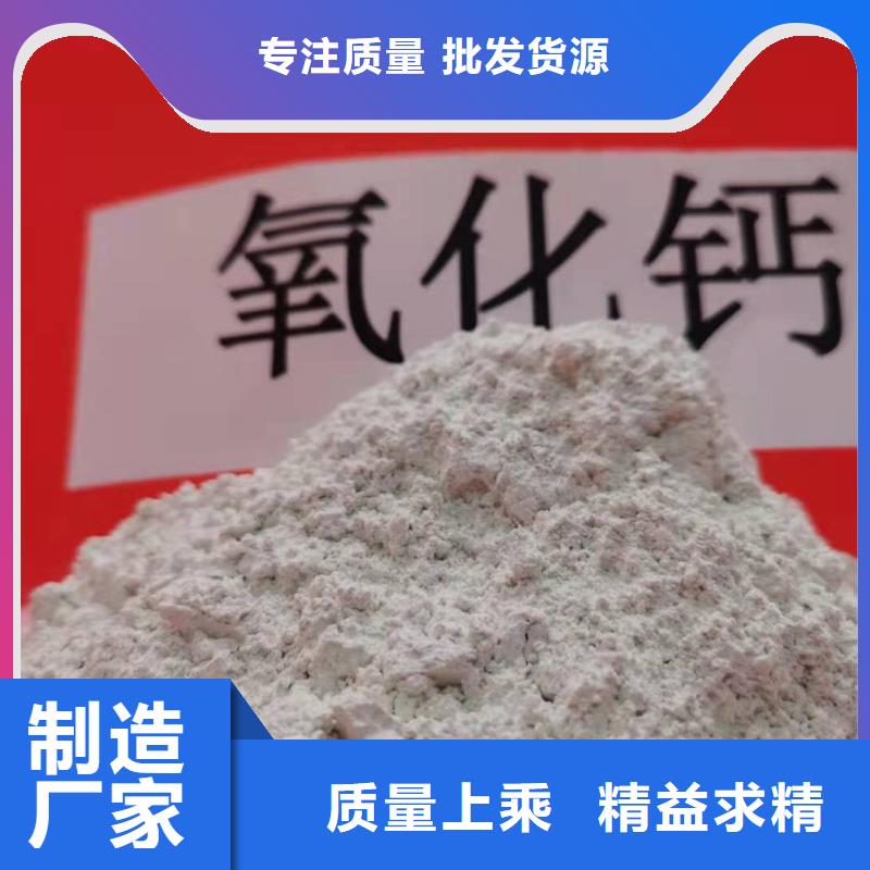 氧化钙品种全