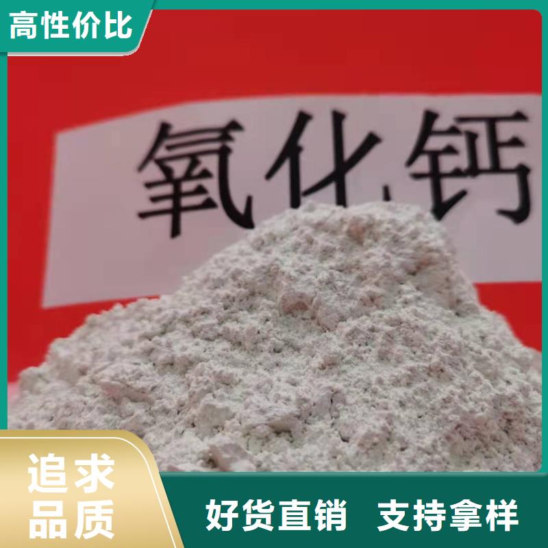 【 氧化钙白灰块氧化钙质量无忧】本地品牌