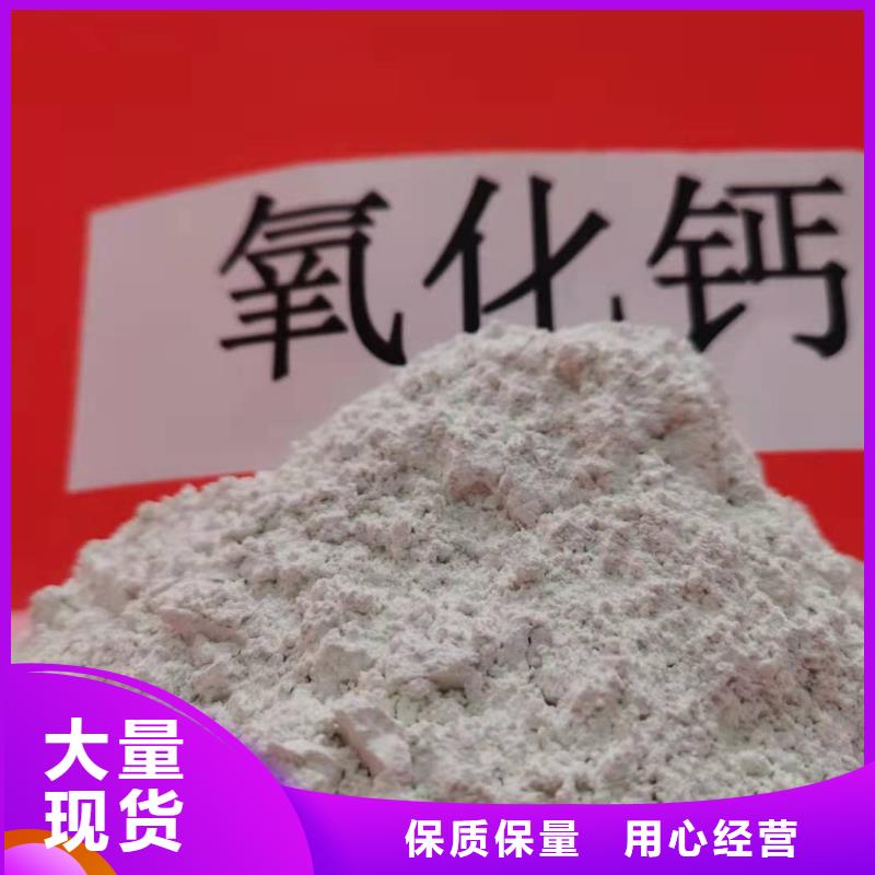 氧化钙白灰块氧化钙价格按需定制真材实料