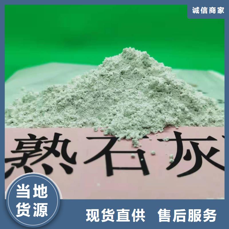 氧化钙用心做好每一件产品