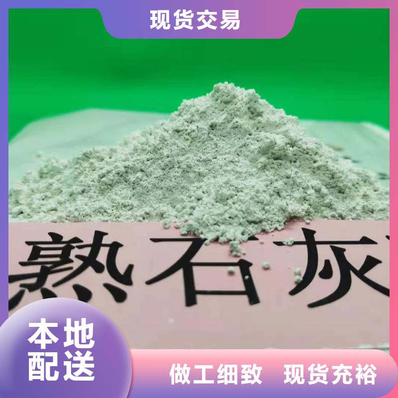 【 氧化钙实力商家】