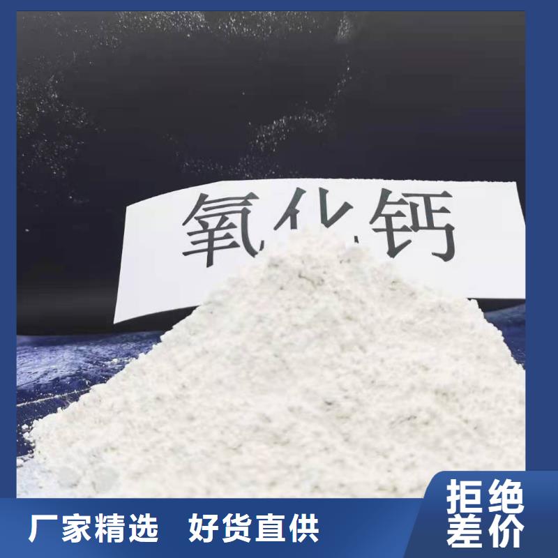 氧化钙氢氧化钙公司种类丰富