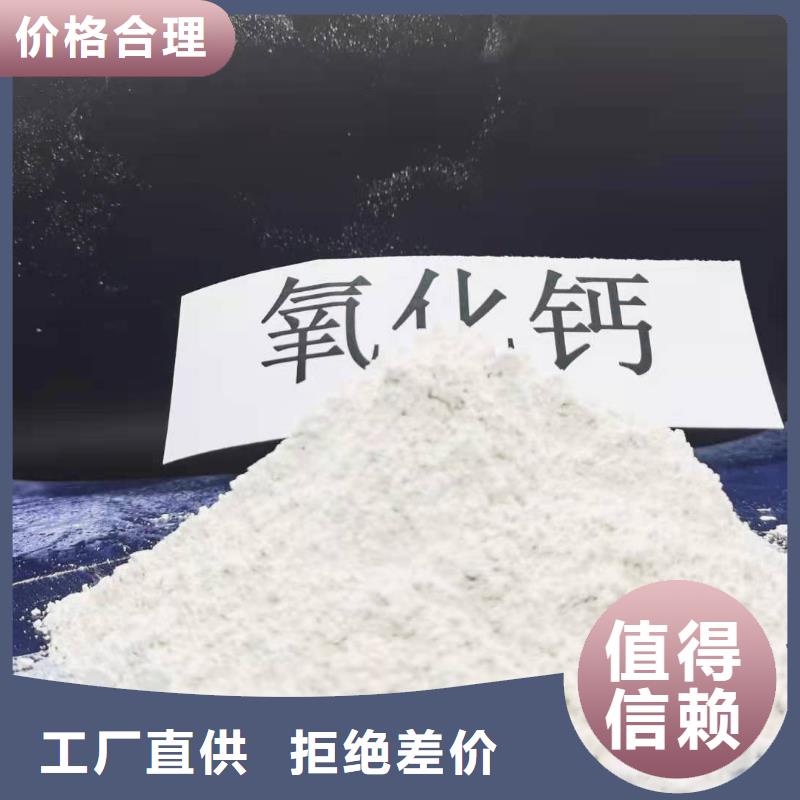 氧化钙白灰块氧化钙现货充足