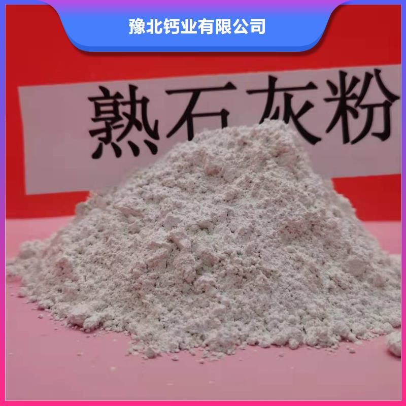 氧化钙甄选好厂家