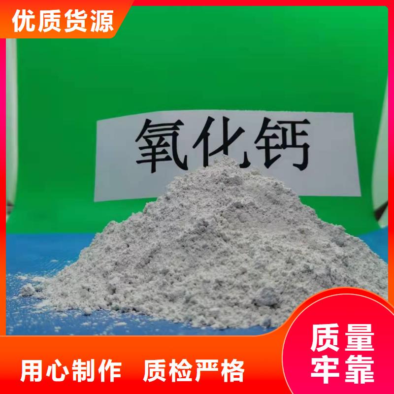 氧化钙【白灰块氧化钙】多家仓库发货
