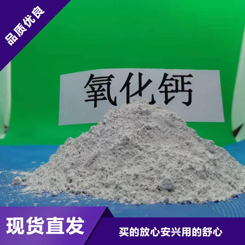 氧化钙销售白灰块选择我们选择放心