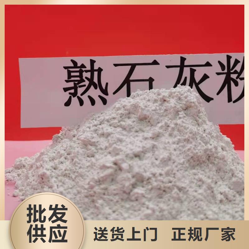 氧化钙 氢氧化钙免费寄样
