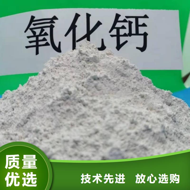 氧化钙氢氧化钙氧化钙产品细节参数