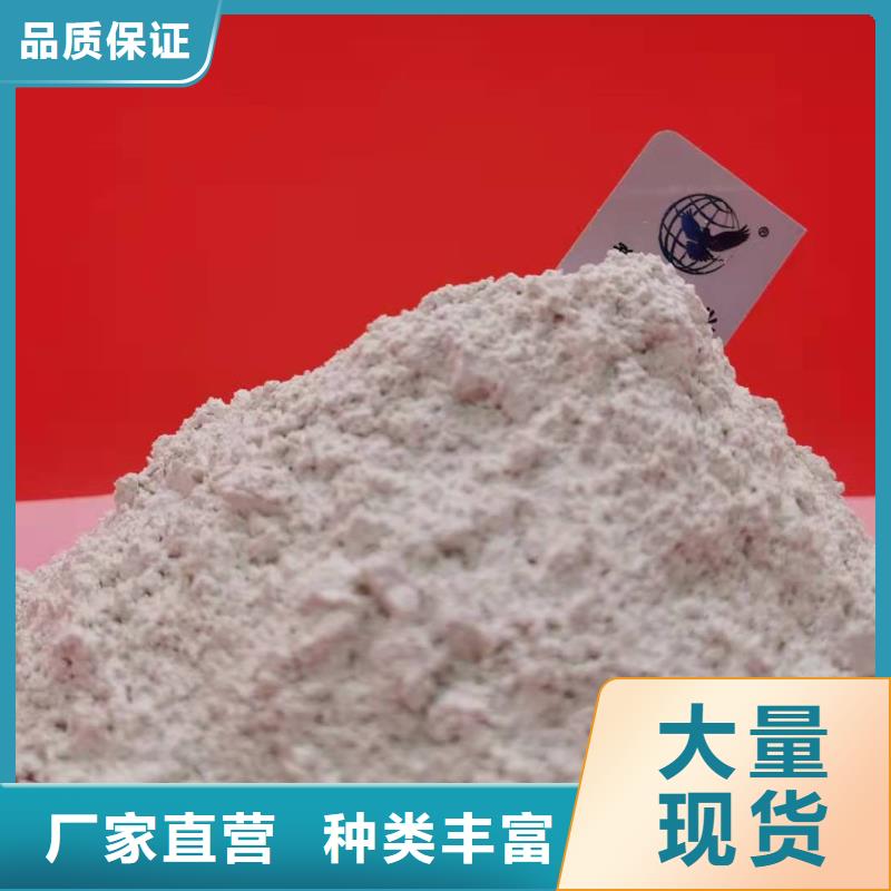  氧化钙支持批发零售