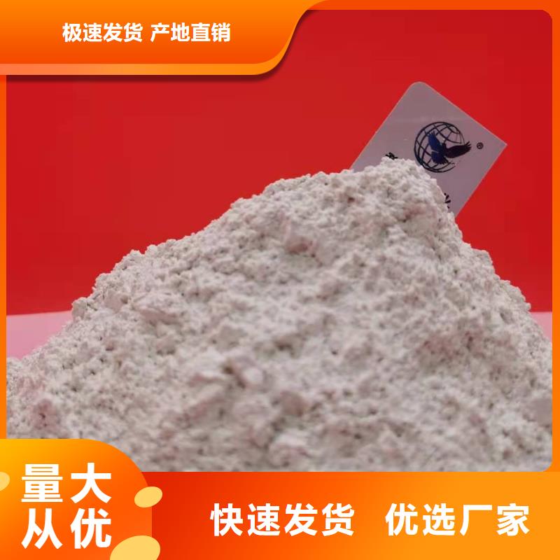 氧化钙【消石灰】性价比高