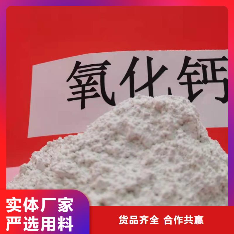 氧化鈣 煙氣脫硫劑貨品齊全