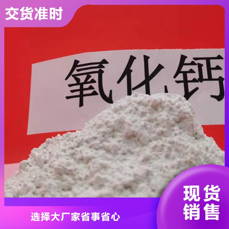 氧化钙氧化钙销售设计合理