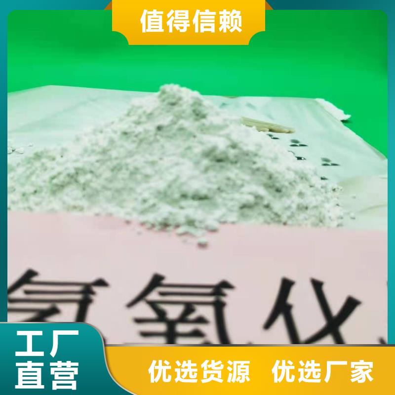 氧化钙氢氧化钙海量货源