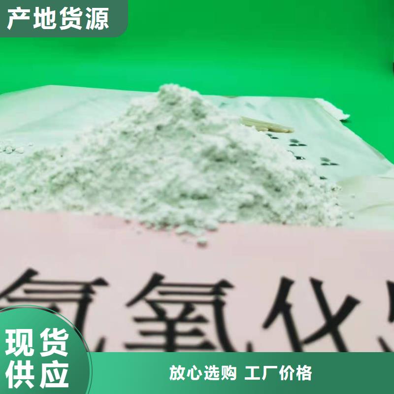 氧化钙质量不佳尽管来找我