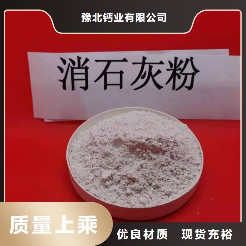 【氧化钙_烟气脱硫剂为您提供一站式采购服务】