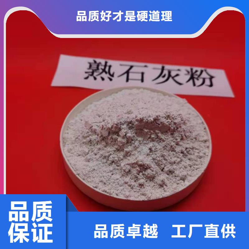  氧化钙支持批发零售