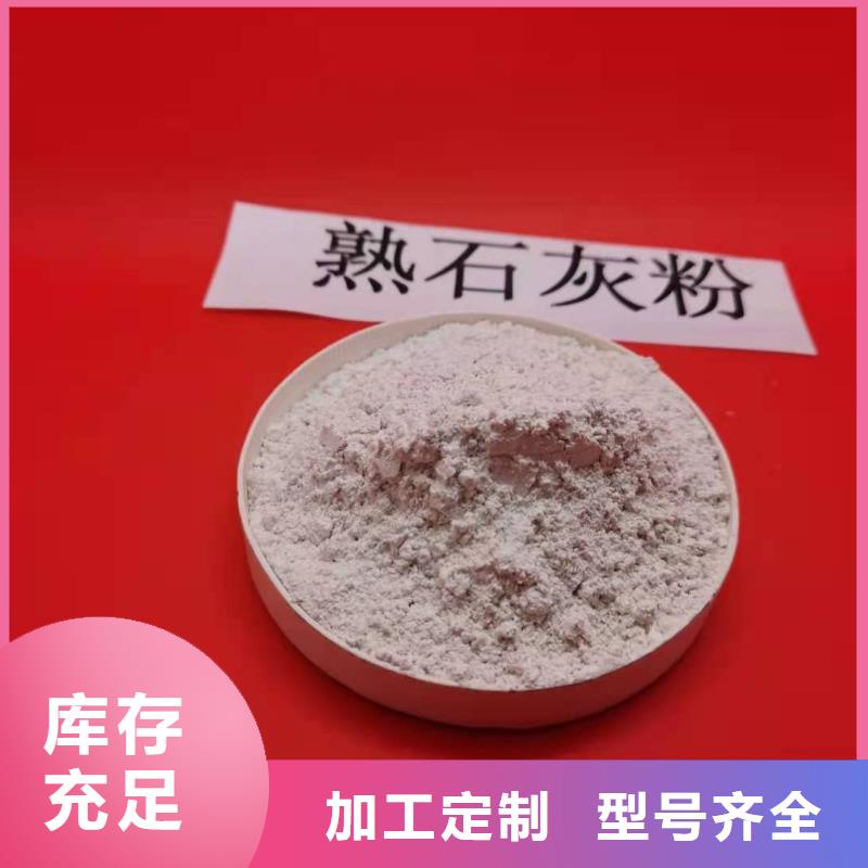 氧化钙-【烟气脱硫剂】质量优选