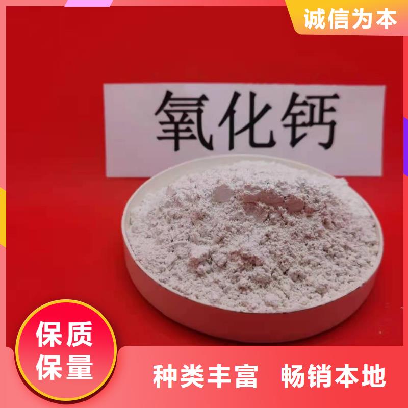 值得信赖的澄迈县氧化钙颗粒
