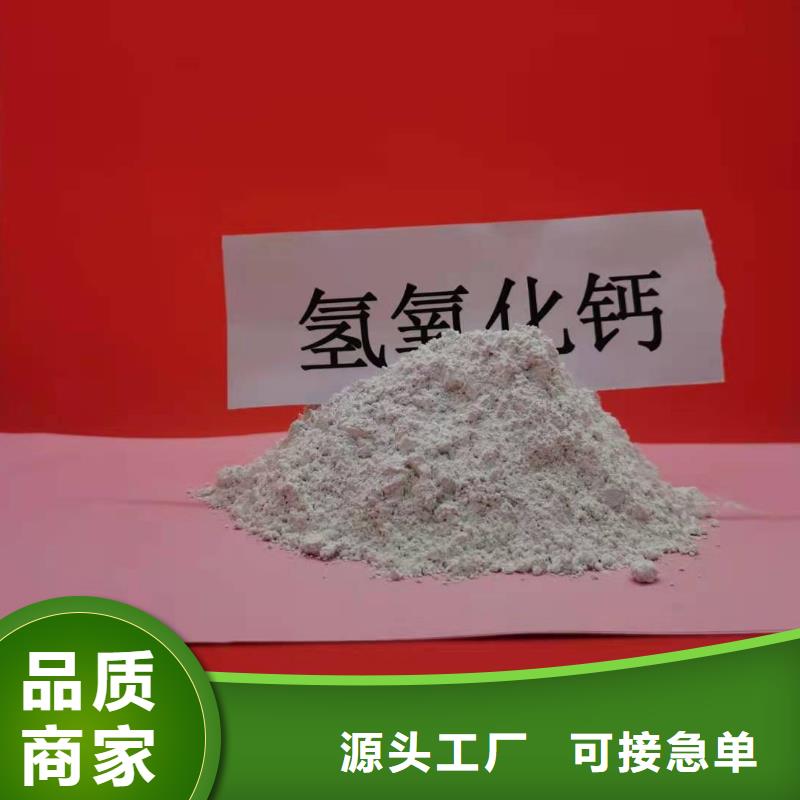 【氧化钙】 烟气脱硫剂好品质用的放心