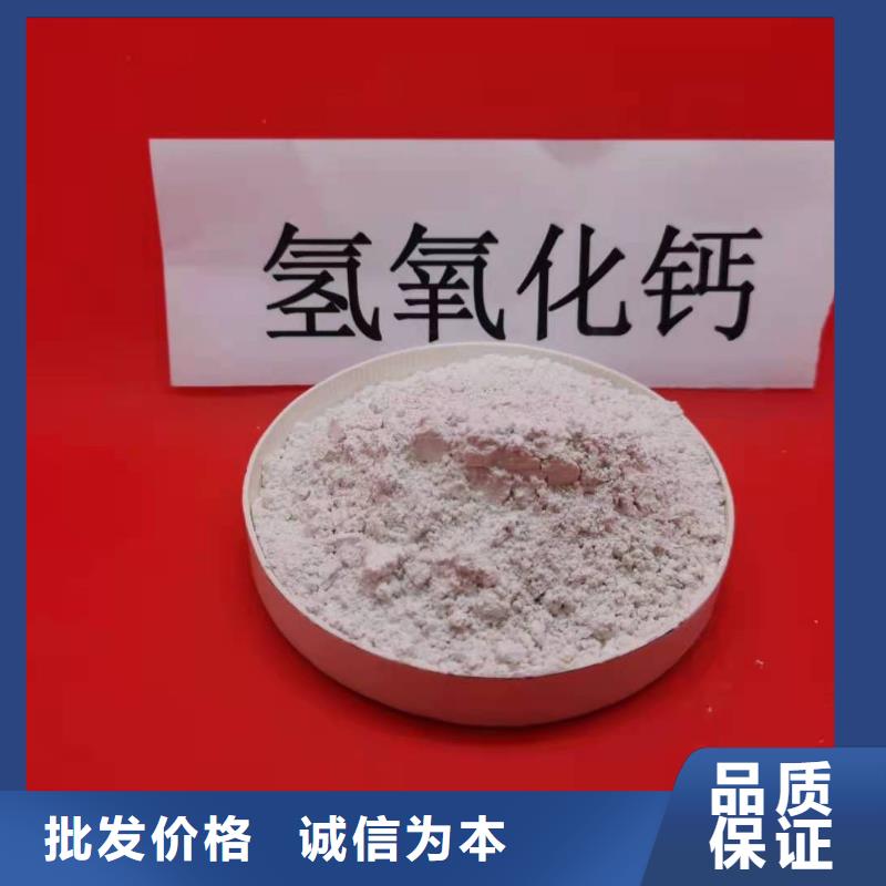  氧化钙现货批发