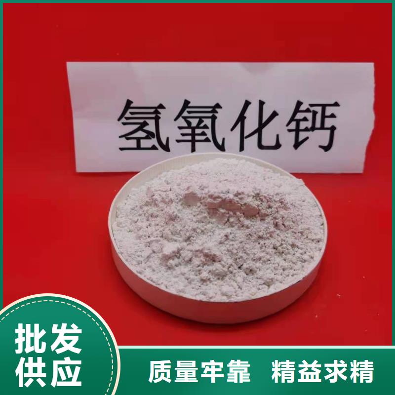 【氧化钙】-氢氧化钙大厂生产品质-豫北钙业(咸宁市分公司)|覆盖地域咸安|崇阳|黄石|宜昌|荆门|鄂州