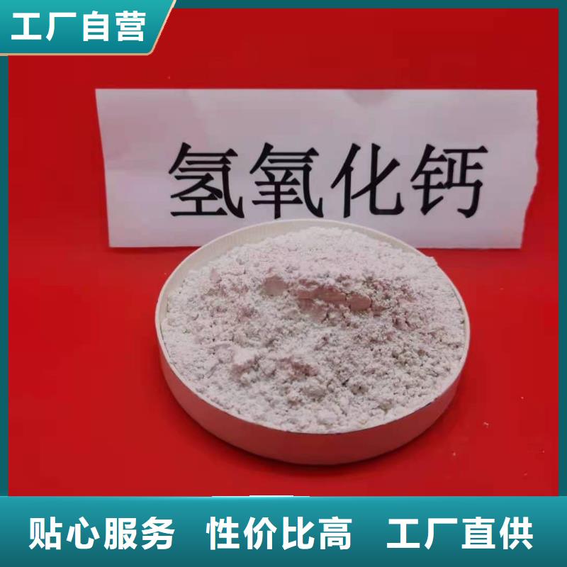 【氧化钙消石灰销售产地厂家直销】