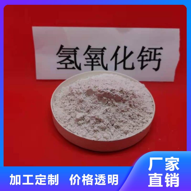 【 氧化钙实力商家】