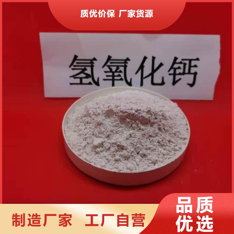 氧化钙现货供应