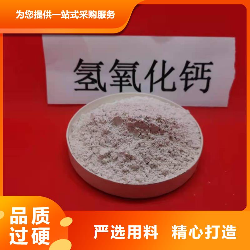 氧化钙专业生产设备
