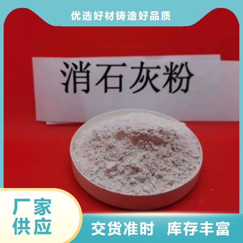 氧化钙品种全