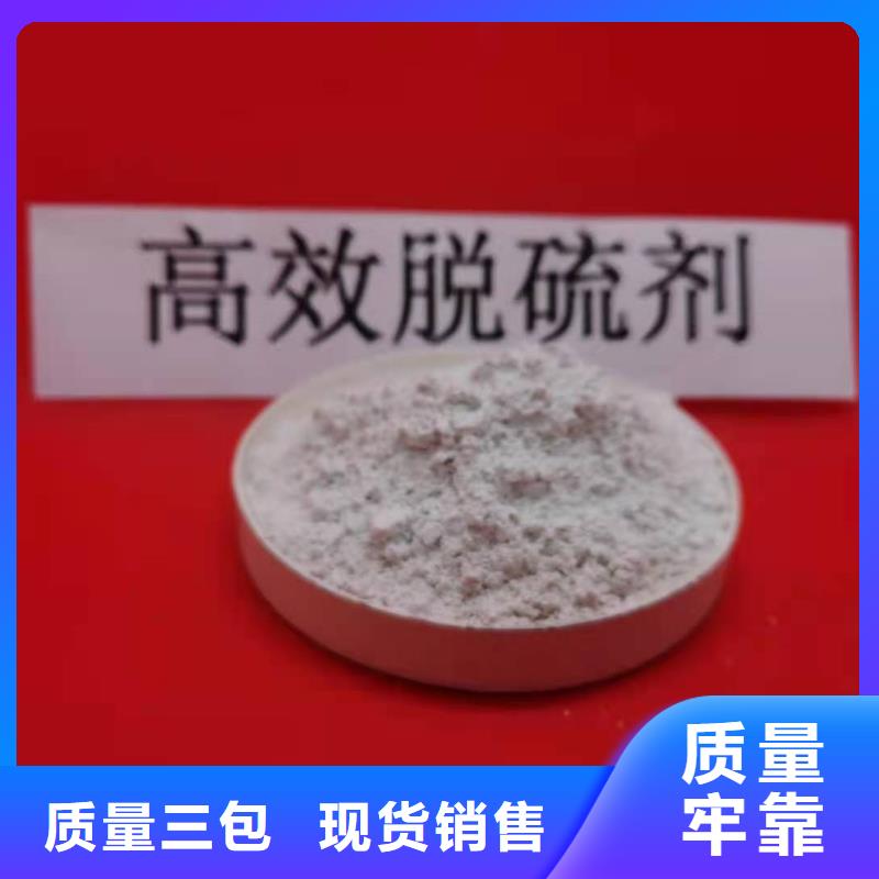【氧化钙氢氧化钙灰钙粉价格实惠】