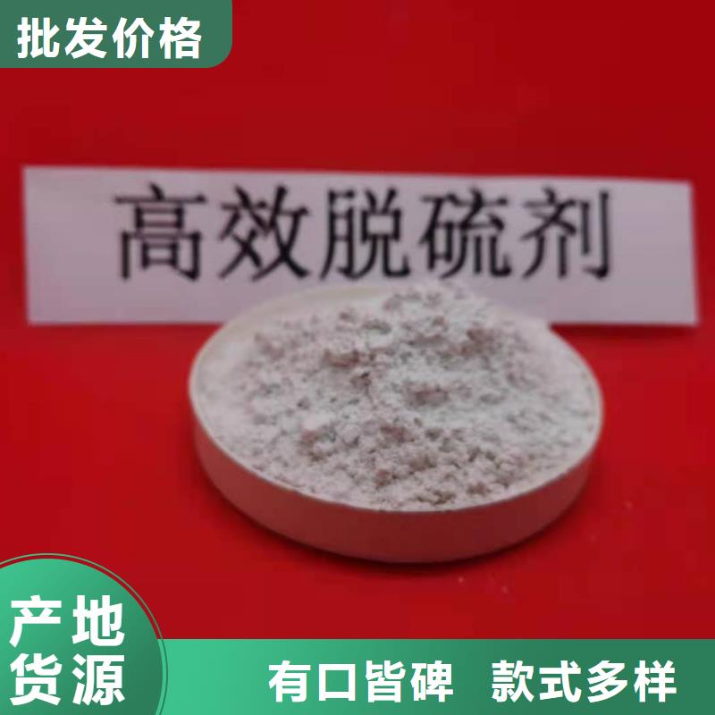 氧化钙氢氧化钙公司种类丰富