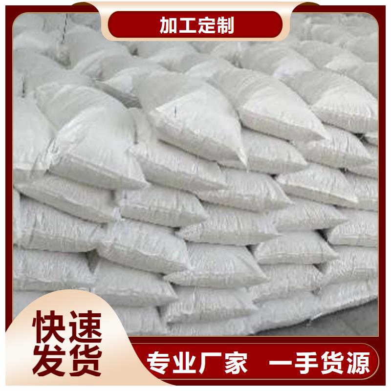 【 氧化钙白灰块氧化钙质量无忧】豫北钙业消石灰