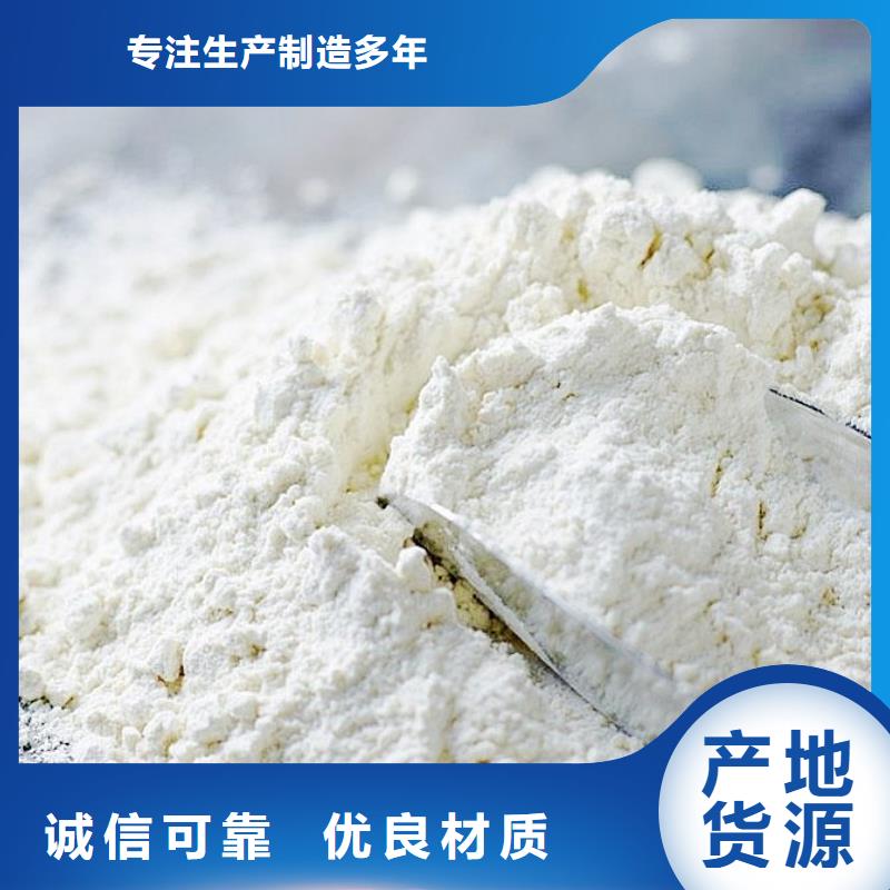 氧化钙精工细致打造