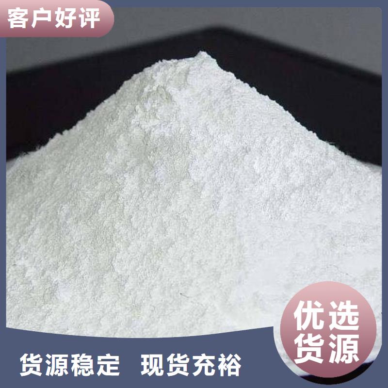  氧化钙一站式采购方便省心