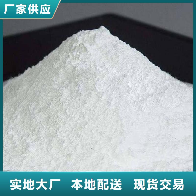 氧化钙_【颗粒氢氧化钙】正规厂家
